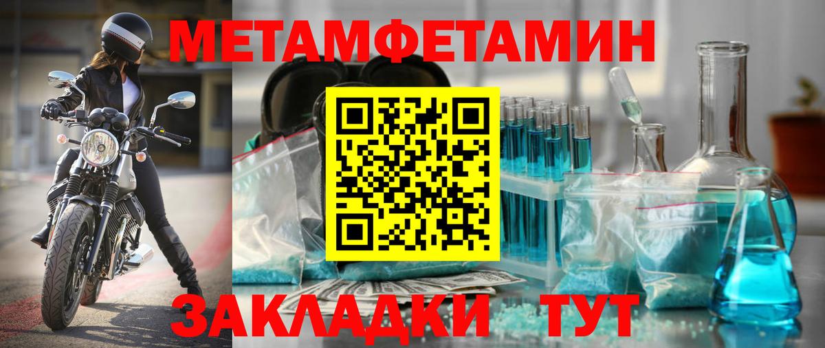 АМФ VHQ  Вход с VPN  Белорецк 