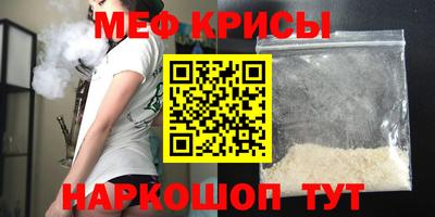 сатива Балашиха