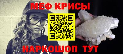 сатива Балашиха