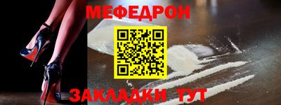 сатива Балашиха