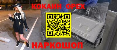 сатива Балашиха