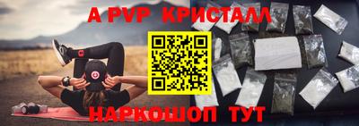 синтетический гашиш Балахна