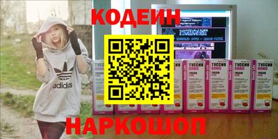тгк Балаково