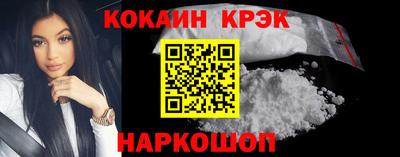мефедрон VHQ Первоуральск