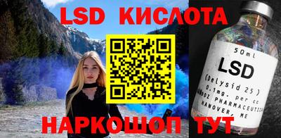 синтетический гашиш Балахна