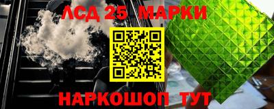 синтетический гашиш Балахна