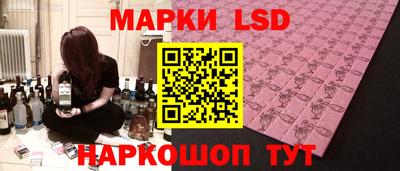 сатива Балашиха