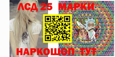 сатива Балашиха