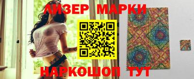 сатива Балашиха