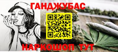 сатива Балашиха