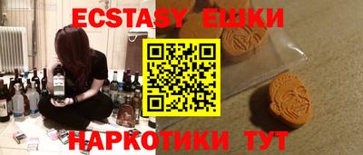 сатива Балашиха