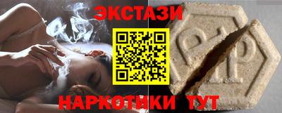 тгк Балаково