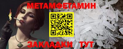 тгк Балаково