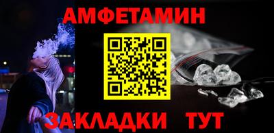 сатива Балашиха