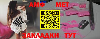 мефедрон VHQ Первоуральск