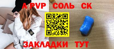 хмурый Партизанск