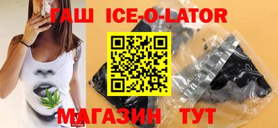 синтетический гашиш Балахна