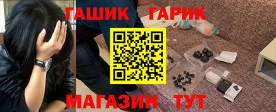 тгк Балаково