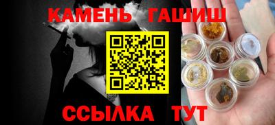 герыч Пенза