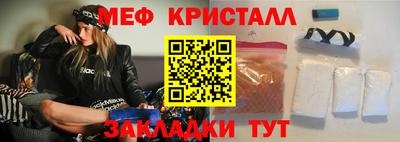 сатива Балашиха
