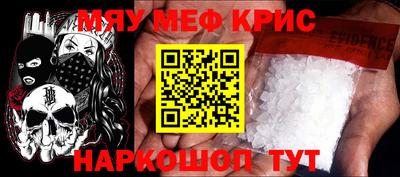 синтетический гашиш Балахна