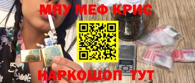 мефедрон VHQ Первоуральск