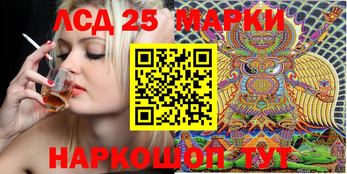Белорецк  продажа наркотиков  Вход с VPN  Марки 25I-NBOMe 1,5мг  Марки 25I-NBOMe 